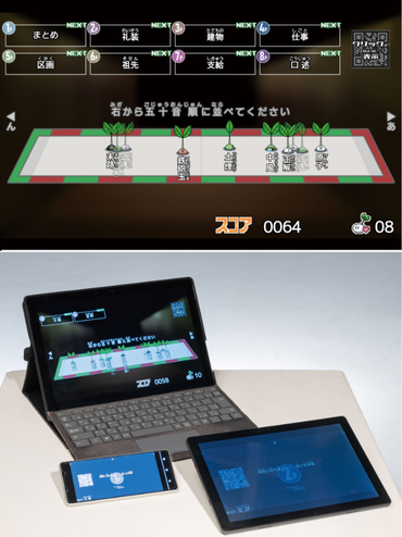 2022年度奨励賞作品（新福さん）